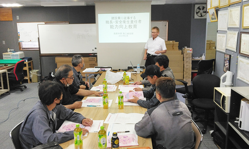 正城電気工業 安心・安全への取り組み